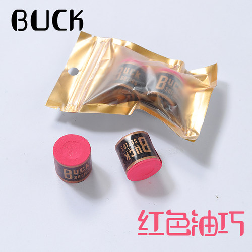 BUCK台球巧克粉 英式美式台球擦粉 圆柱型枪粉 油巧粉巧可选 - 图2