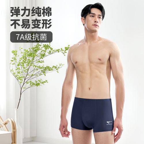七匹狼男士内裤男生夏季纯棉弹力抗菌透气平角短裤头宽松四角裤衩 - 图0