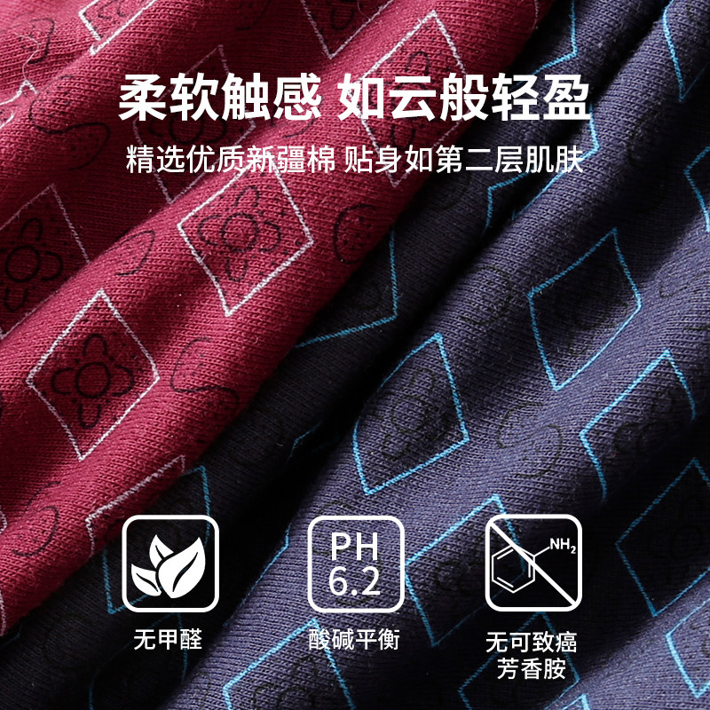 七匹狼三角内裤男士纯棉2025新款短裤头三脚裤衩宽松透气大码底裤,淘宝优惠券,粉丝福利购,淘宝优惠卷