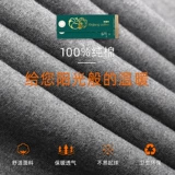 Septwolves, мужское хлопковое термобелье, хлопковые штаны, удерживающее тепло демисезонное базовое тонкое нижнее белье, свободный крой