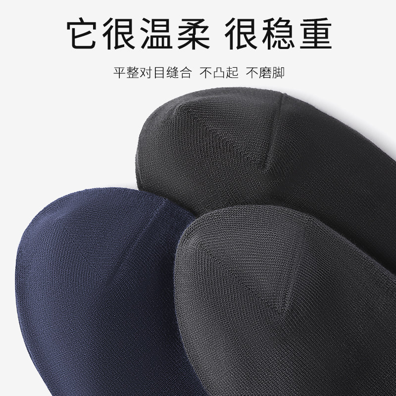  环拓服饰短袜/打底袜/丝袜/美腿袜