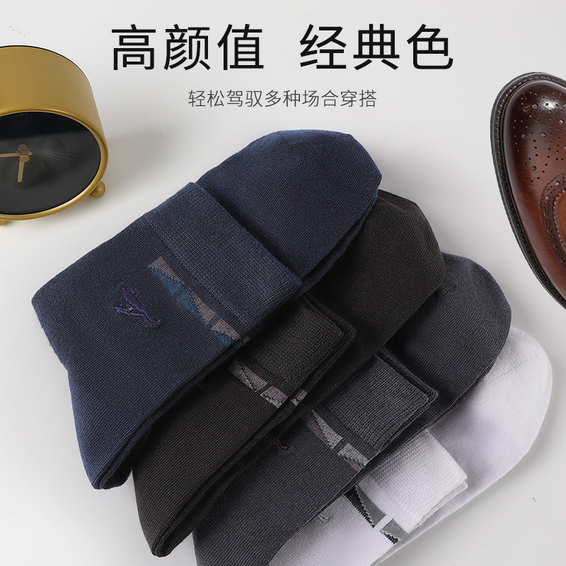  环拓服饰短袜/打底袜/丝袜/美腿袜