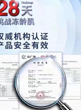 活性肽冻干粉补水紧致美容院