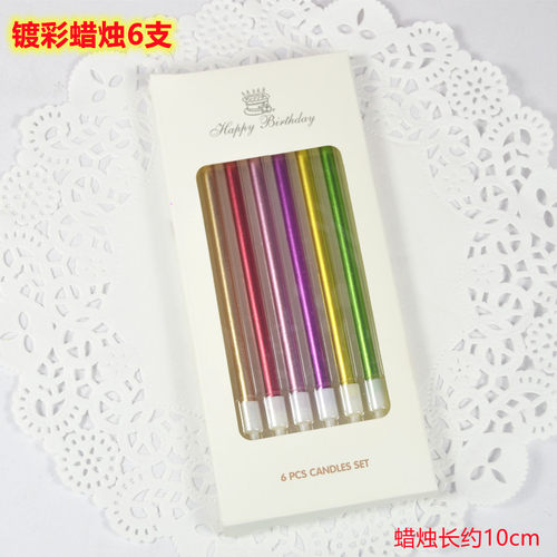 高品质生日蜡烛电镀细长婚礼生日快乐 珠光金色银色长杆铅笔蜡烛 - 图0