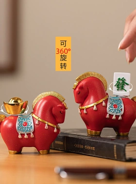 国潮马上有钱小马元宝可旋转马年摆件招财茶宠办公室桌面可爱手办