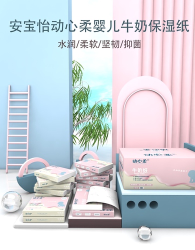 整箱动心柔牛奶纸新生儿保湿纸乳霜柔纸巾湿赋纸宝宝手口便携32包 - 图2