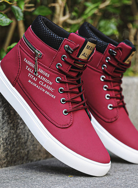 大码高帮男鞋时尚休闲运动板鞋