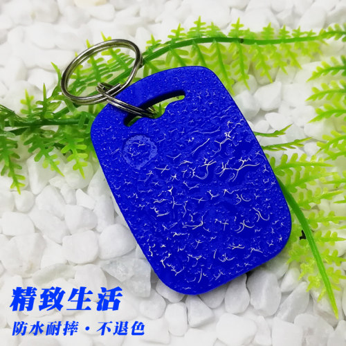 1号ID钥匙扣卡门禁6号复旦IC纽扣卡小区物业IC电梯卡M1迷你异形扣 - 图2