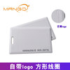 Dahua Mango ID thick card MANGO key card ID proximity card radio frequency card white card IC access card ID attendance card