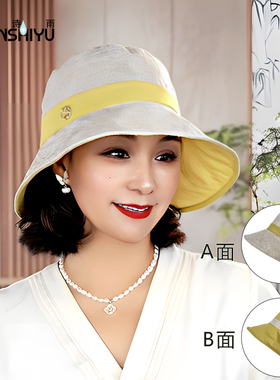 亚麻+桑蚕丝，透气防晒