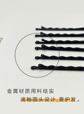 卡乔发夹合金黑色不掉漆一字夹