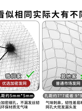 古风隐形空乘汉服假发发网