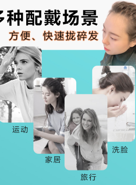 卡乔发箍合金简约儿童隐形头箍