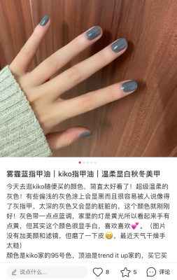 现货 意大利 KIKO指甲油7ml 快干速干SMART NAIL LACQUER 新色