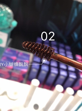 kiko彩色防水睫毛膏红棕色