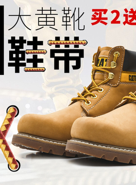 包邮美国进口天木兰圆形红翼鞋带