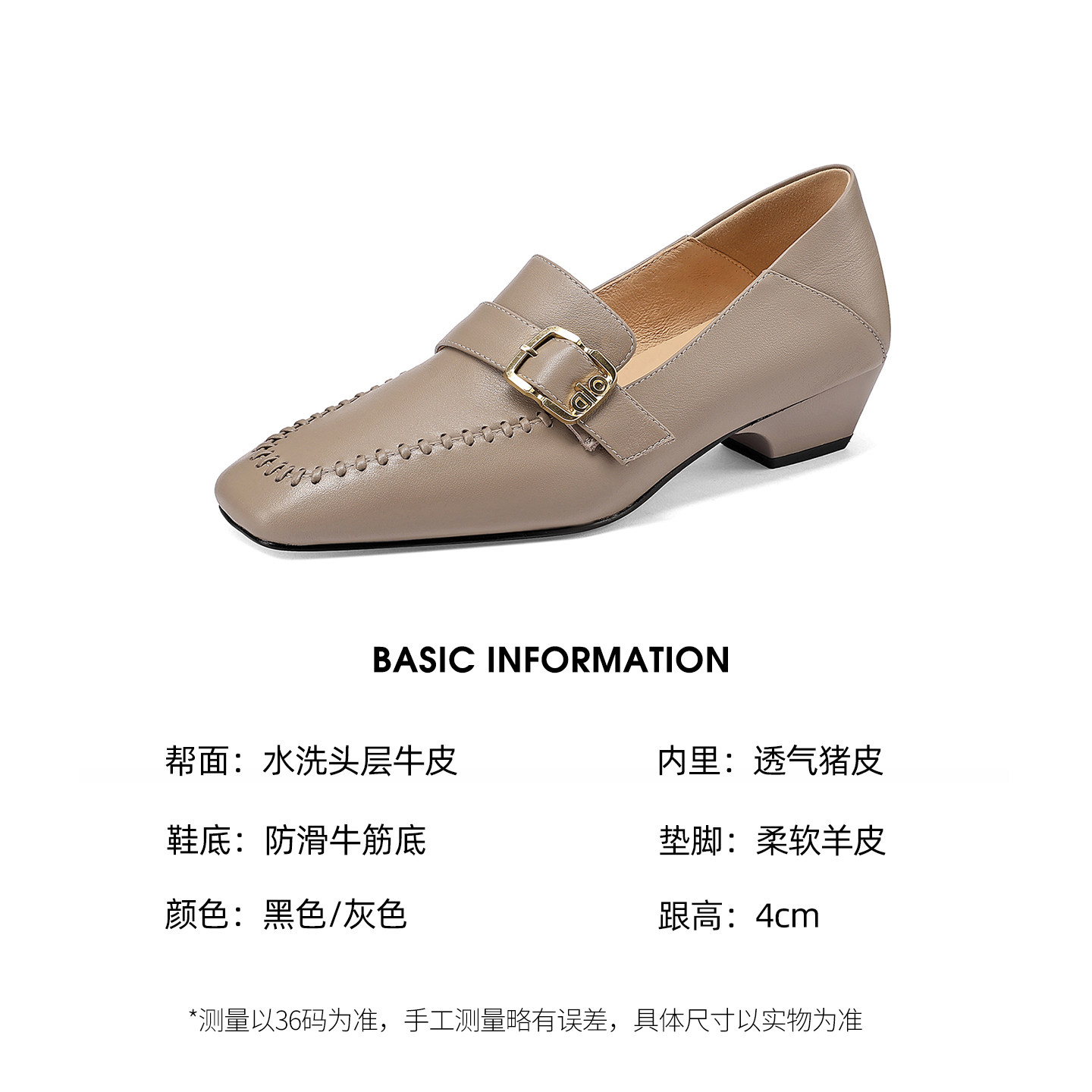 头层牛皮通勤搭扣乐福鞋女复古方头粗跟一脚蹬小皮鞋软底中跟单鞋,淘宝优惠券,粉丝福利购,淘宝优惠卷