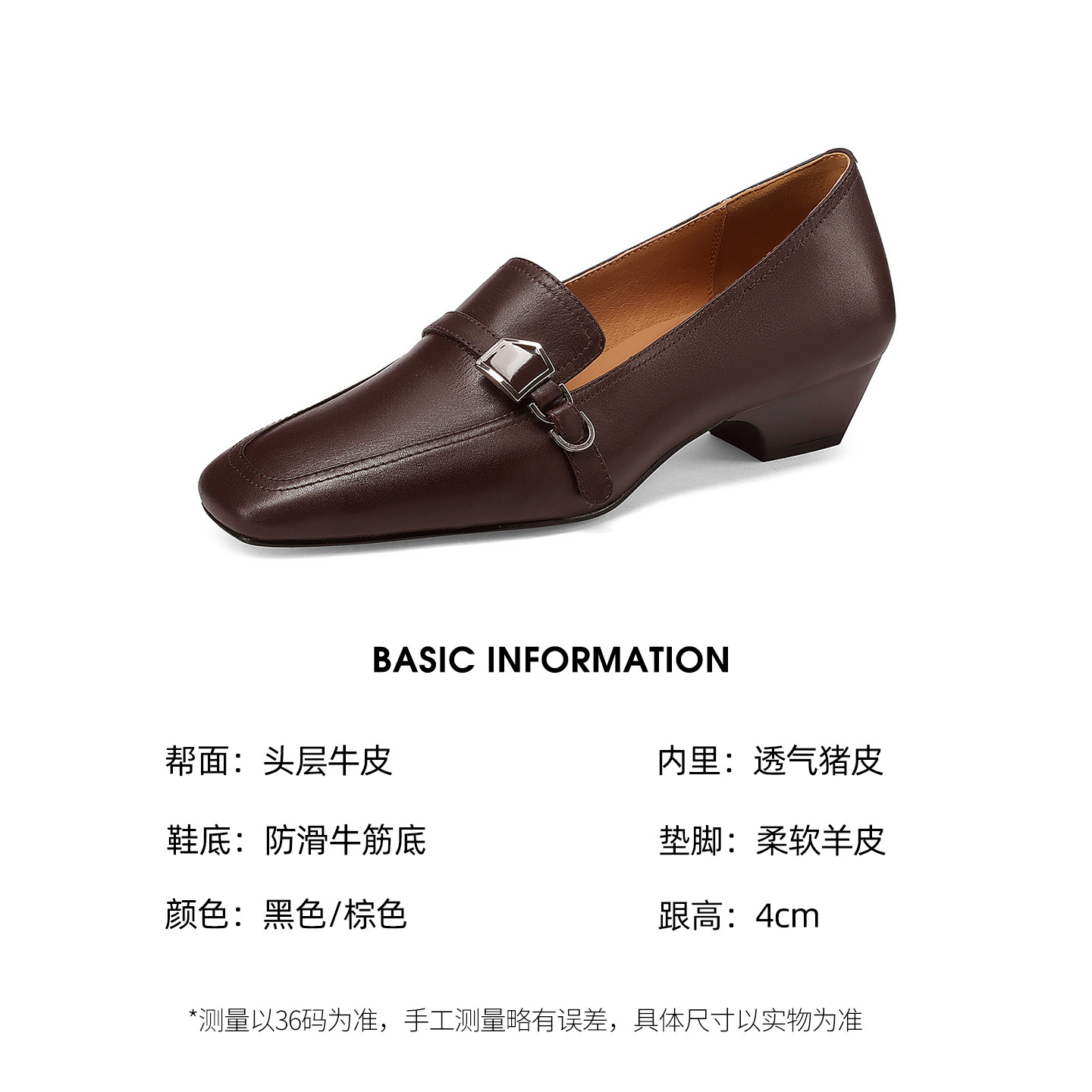 2026春季新款通勤一脚蹬方头乐福鞋一脚蹬中跟小皮鞋通勤真皮女鞋,淘宝优惠券,粉丝福利购,淘宝优惠卷