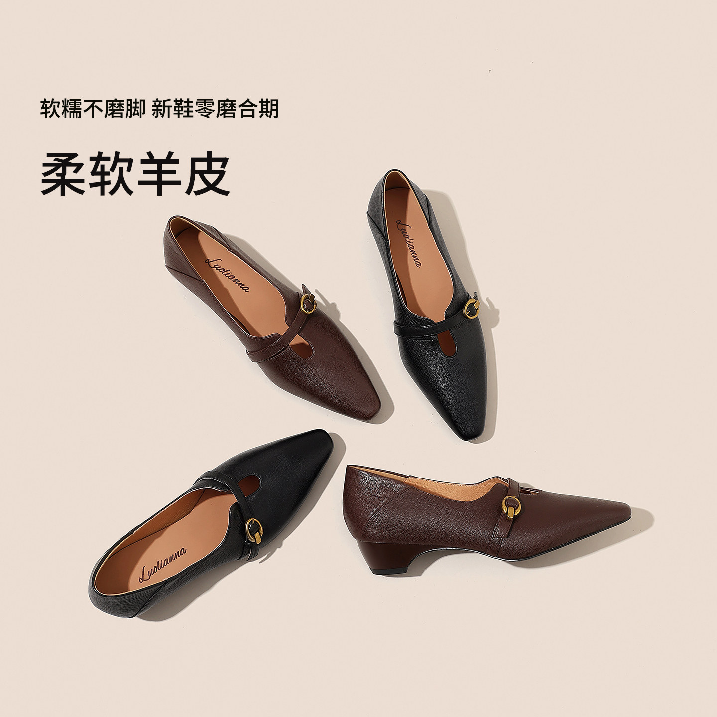 优雅尖头柔软小羊皮玛丽珍鞋女中跟真皮软底通勤小皮鞋深口单鞋女,淘宝优惠券,粉丝福利购,淘宝优惠卷