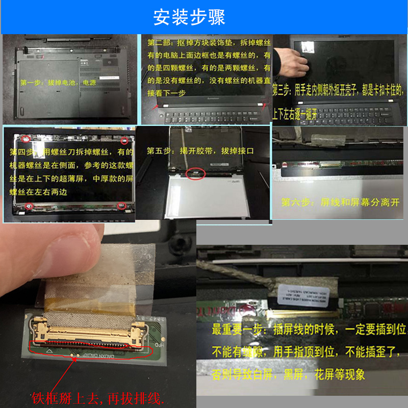 联想笔记本 B50-30 E550 G50-80  Y50-70 Z510 E580 电脑液晶屏幕 - 图1