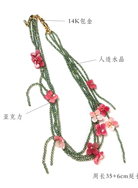YOUR EARS原创手作红色系花朵森系甜美清新水晶串珠项链锁骨链