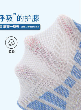 品牌折扣TEEIS蚕丝护膝关节保暖