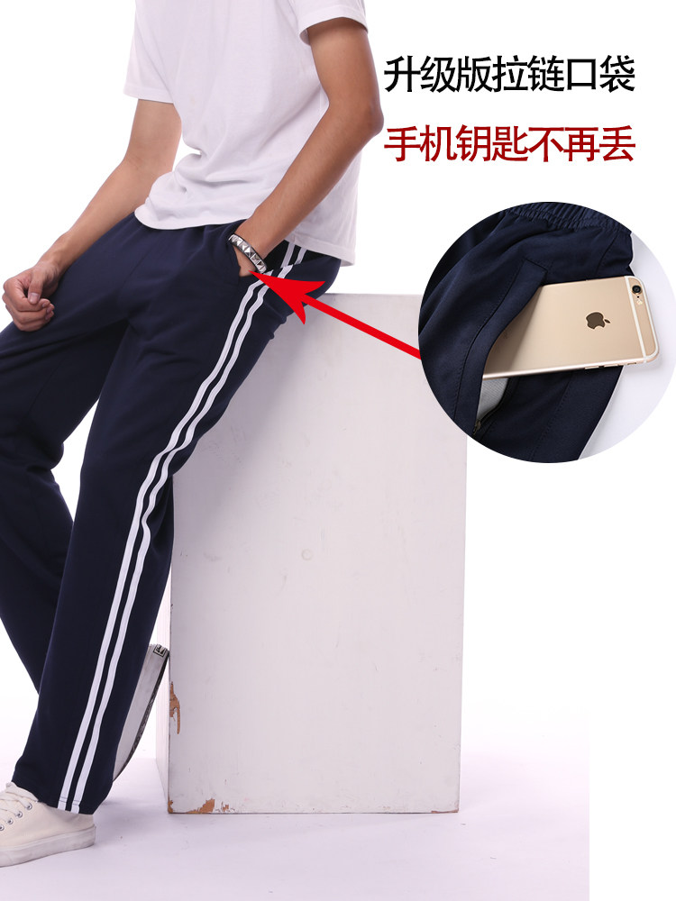 秋冬加绒加厚学生校服裤中学男女校裤宽松运动裤父亲纯棉加肥长裤,淘宝优惠券,粉丝福利购,淘宝优惠卷