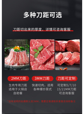 德洛多功能商用自助餐绞肉切片机