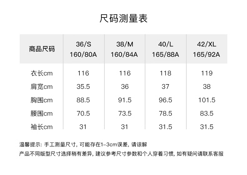 代购MARYLING玛俪琳2023春秋A1CBW62680深蓝优雅连衣裙-图0