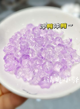 白雪公主琉璃新款定制风铃花包