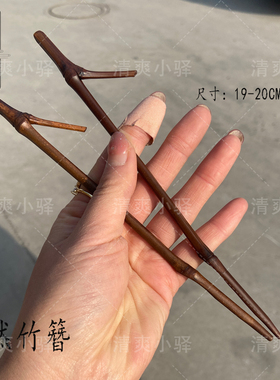 白雪公主测试推荐天然竹簪