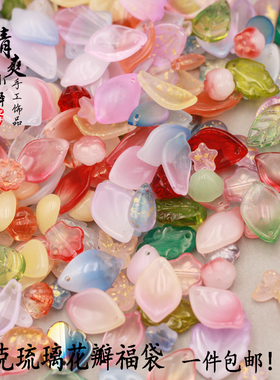 古风混装捷克花瓣簪娘步摇琉璃珠