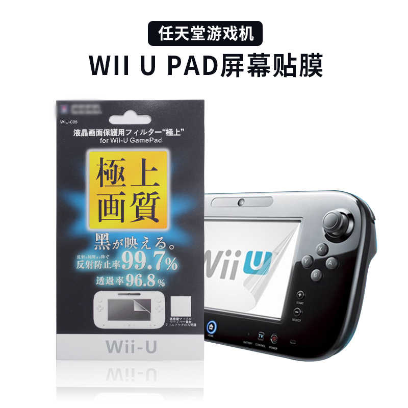 任天堂wii 新人首单立减十元 22年2月 淘宝海外