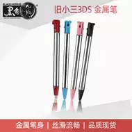 3dsll主机推荐品牌 新人首单立减十元 21年6月 淘宝海外