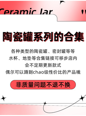 【清仓】特价陶瓷罐小茶罐中大号密封罐茶仓家用储茶罐现代白摆件