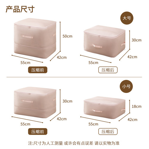 被子收纳袋羽绒被整理袋防潮棉被袋衣服打包袋整理箱衣物压缩袋 - 图3