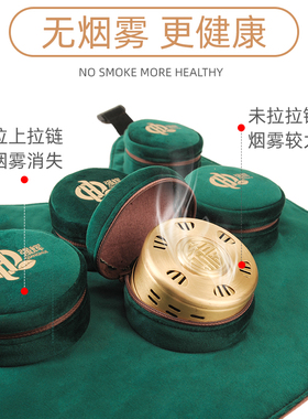 胸部六联无烟器具养生熏蒸