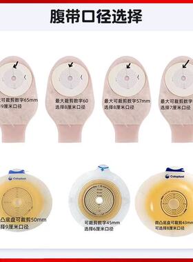 望康腰部成人高弹透气疝气带