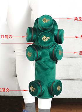 温灸器八联家庭式关节不适膝部