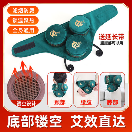 膝部颈椎无烟艾灸盒随身灸纯铜家用便携式温灸器具多功能薰艾灸罐 - 图0