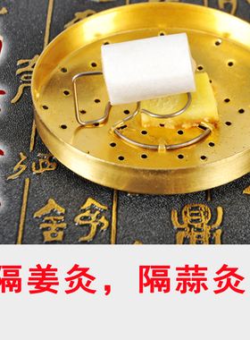 加厚随身灸加厚纯铜随身灸熏艾盒