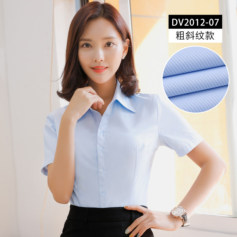夏季浅蓝色斜纹衬衫女士短袖职业修身V领打底衫工作服加肥加大码_虎窝淘