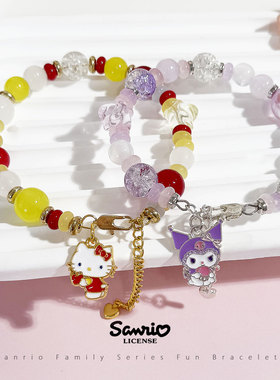 三丽鸥正版凯蒂猫手链女款小众精致手饰可爱送礼串珠装饰亚克力萌