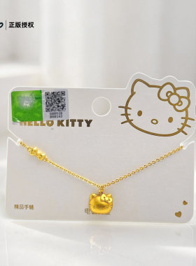 正版授权！凯蒂猫款可爱少女耳钉