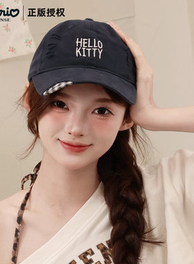 正版授权！HelloKitty刺绣棒球帽