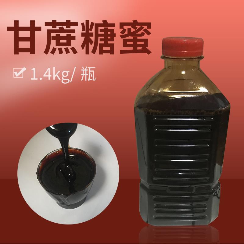 甘蔗糖蜜 EM菌种营养液环保酵素红糖 鱼饵料饲料添加剂糖蜜 发酵 - 图0