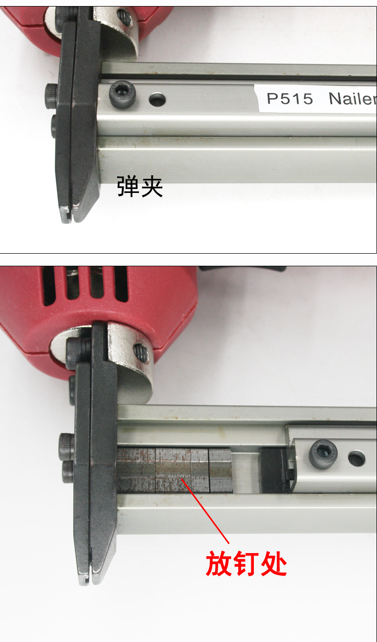 原装台湾速豹P515电动钉枪 片钉枪 瓜子钉枪 相框镜框画框枪 - 图2