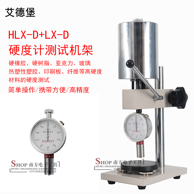 艾德堡邵氏硬度计LX-A/C/D/F泡沫塑料橡胶海绵指针型硬度检测仪-图1