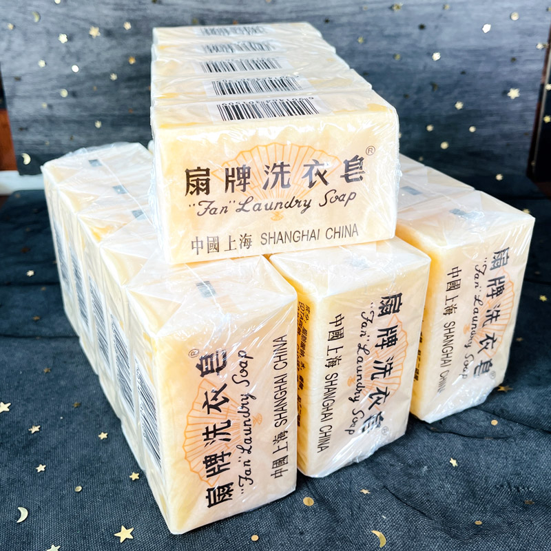 扇牌洗衣皂组合装150g上海透明皂家庭装老牌肥皂领口内衣裤洗涤皂-图3