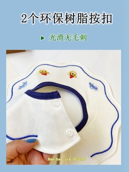 Spring and summer baby bibs waterproof petal combed cotton type A Korean version 0-1-4 years old newborn baby saliva bib rotatable